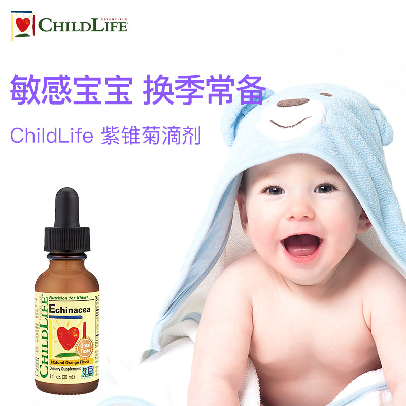 ChildLife 童年时光- 紫锥菊滴剂 天然香橙味 30mL - 整箱 12瓶